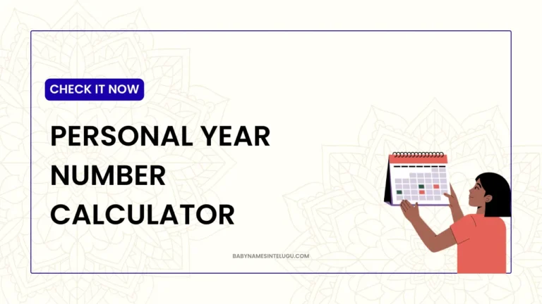 Personal Year Number Calculator: What This Year Brings for You